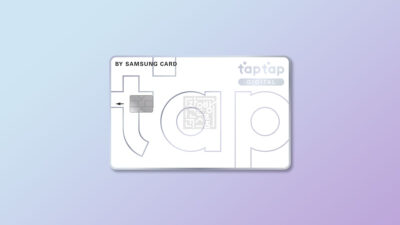 삼성카드 탭탭 디지털