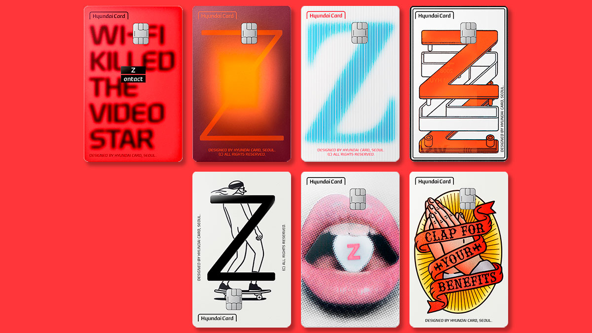 현대카드 Z 온택트
