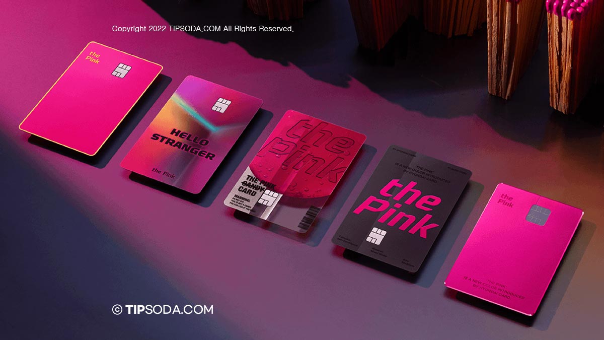 현대카드 더 핑크