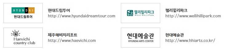 현대백화점상품권 문화레저